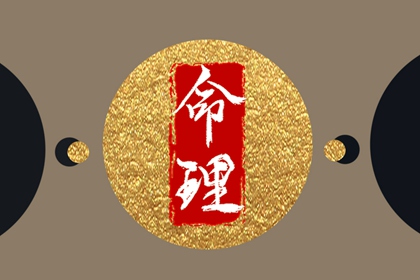 择吉老黄历|择吉老黄历皇历|择吉日大全