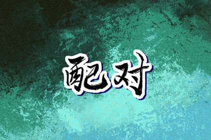 日历2025年老黄历查询_日历查询大全_日历2025年老黄历