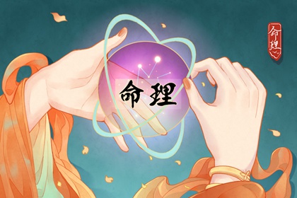 老皇历 择吉老黄历皇历 择吉皇历