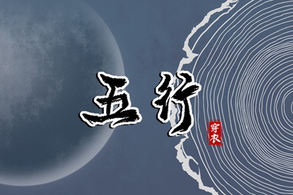 黄道吉日万年历 万年历黄道吉日 黄历万年历