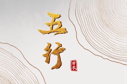 老皇历 择吉老黄历皇历 择吉皇历