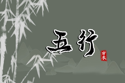 每日黄历|择吉老黄历皇历|日历黄历