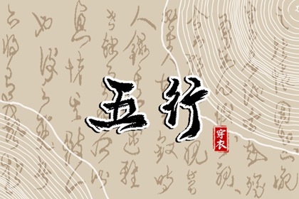 择吉黄历每日宜忌_择吉老黄历皇历_结婚择吉日