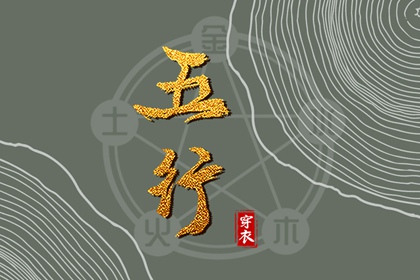 老皇历_老皇历查询_择吉皇历