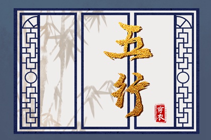 每日黄历宜忌 2025年黄历查询 老黄历每日宜忌查询