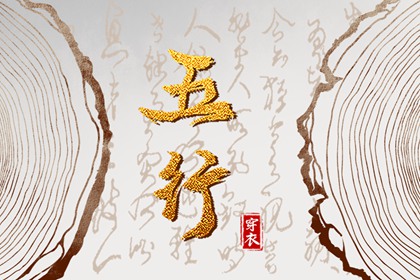 万年历黄道吉日 日历全年黄道吉日 老黄历黄道吉日