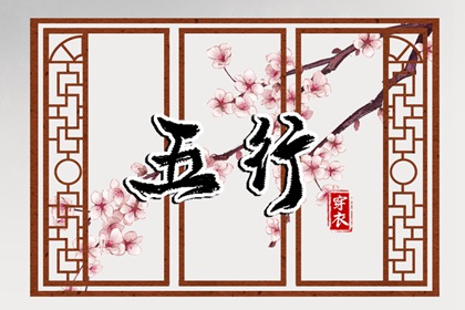 黄历 今日黄历查询 中国老黄历吉日查询