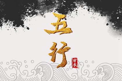 万年历老黄历吉日查询 万年历黄历查询 今天黄历是什么日子