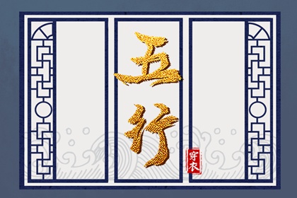 择吉老黄历|择吉老黄历皇历|择吉日大全