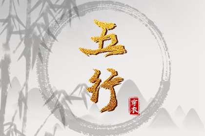 老皇历_择吉老黄历皇历_老皇历查询